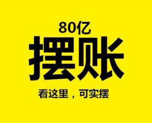 工程公司資金服務,工程亮資,工程驗資,公司atm顯賬,工程擺賬