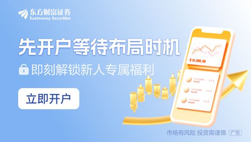 半導體行業并購潮起 雙成藥業 光智科技遭爆炒 它們有何特點