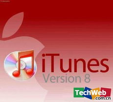 谷歌斥資2500萬美元收購移動音樂同步公司PushLife，巨額資金彰顯市場布局雄心